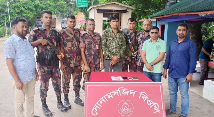 সোনামসজিদ ইমিগ্রেশনে স্বর্ণসহ ভারতগামী যাত্রী আটক